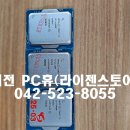 코코 서플라이 | 📌 대전 조립대행 전문 | 다수 기업·기관용 PC 조립대행 진행 후기