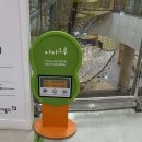 화정농장1 | 고양어린이박물관 아이랑 재방문!예약 쉽고 체험 다양해요 + 1분거리 맛집