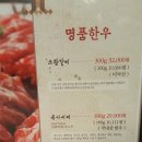 나무꾼이야기 이미지