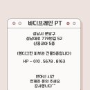 성남대로779번길 이미지