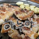 상동정육점 | 부천 정육점 상동 회식 고기 맛집 추천 <하누야> 삼겹살 한우 찐맛집 후기