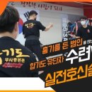 무사합기도 이미지