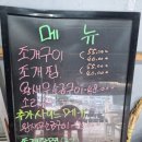 천전통닭 이미지