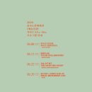 제55회 예술공감 <달빛 속의 하프 별빛 속의 하프> 이미지