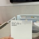 29170-1-B-09 | 👼🏻 B 09 # 출산 / 강북삼성병원 이교원 교수님 제왕절개 4,5일차 - 수술 3,4일차 퇴원