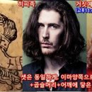 물든머리 이미지