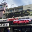 박소린두깜풍 티스토리