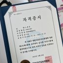 청구사 이미지