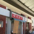 삼일분식 이미지