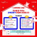 방배로18길 24-18 이미지