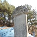 진주 조윤손 묘역 이미지