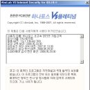 하나포스 이미지