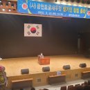 홍성군 광천문예회관 이미지