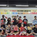 파워점핑 이미지