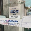 제일스크린골프존 이미지