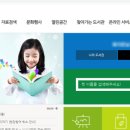 와동책읽는방작은도서관 이미지