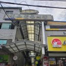 태흥방앗간 이미지