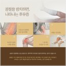 원일한의원 네이버블로그