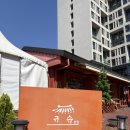 동명환경(주)장림 | (솔직후기) 동명동 맛집 ㅣ 동명동 데이트 ㅣ 샤브샤브 전문 브랜드 규슈 동명본점