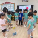 충주남산유치원 이미지