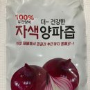 백년웰빙식품 이미지