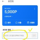 오토플러스 | [삼성카드] 오토케어플러스 한달 후기