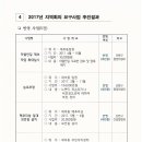 성포공원 화장실 이미지