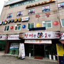 허당당구클럽 이미지