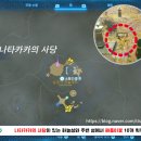 해품꽃