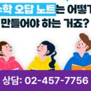 즐거운 공부세상 학원 이미지