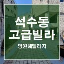 영원공인중개사사무소 이미지