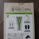 현대메디의료기 네이버블로그