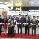 한국장애인대구기업협회 이미지