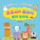 꼼지락 책놀이 네이버블로그