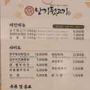 낭기뒷고기 수영직영점 이미지