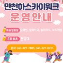 노고단레포츠