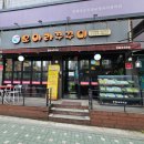 오아라쭈꾸미 이미지