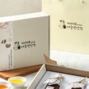 서울방앗간 이미지
