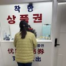 와이제이쇼핑 네이버블로그