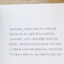 인블리