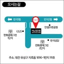 이노티 안경 노은 3지구점 | 이노티안경체인 대전노은3지구점 그랜드오픈