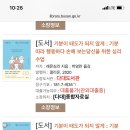 마하골길벗작은도서관 이미지