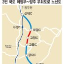 의정부IC 국도 이미지
