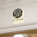 생각과느낌의원 이미지