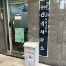 고운동_두루중학교 이미지