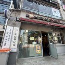 박찬숙순대국 이미지