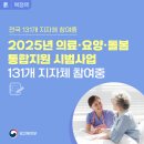 소셜코리아 이미지