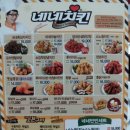 네네치킨부평 이미지