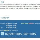 유림동물안과병원