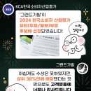 그랜드가발 이미지